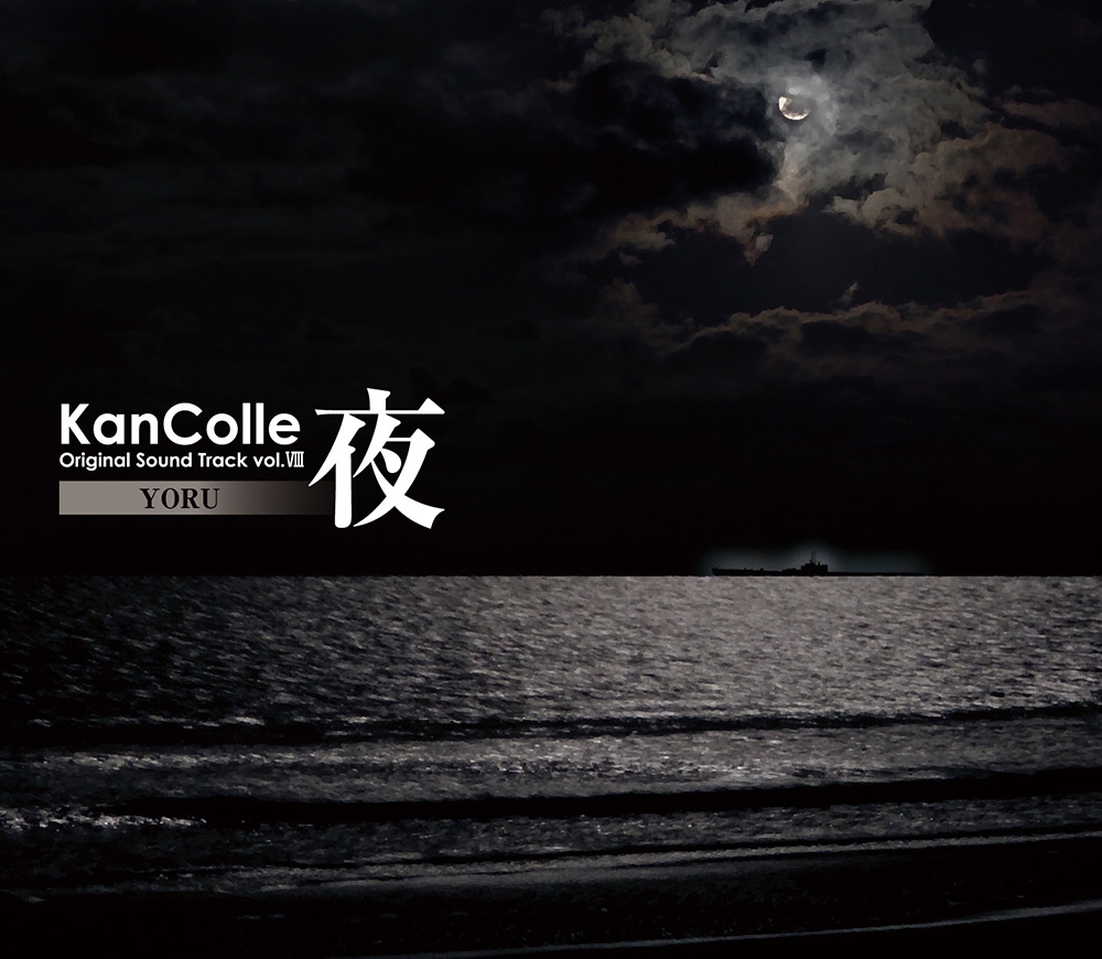 KanColle Original Sound Track vol.VIII YORU (2023) MP3